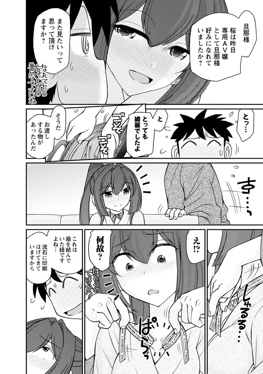 [Charlie Nishinaka] Cheers! 21 Fhentai - Page 120