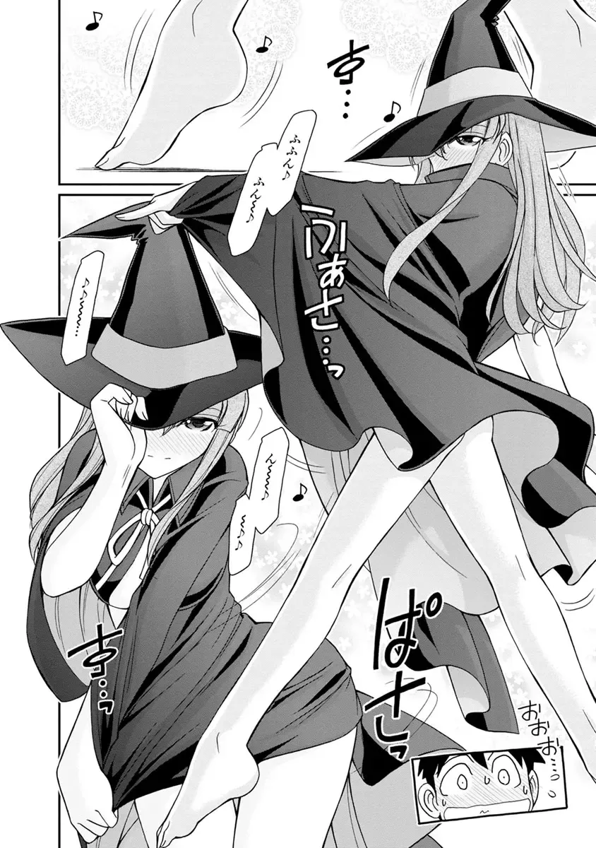 [Charlie Nishinaka] Cheers! 21 Fhentai - Page 62