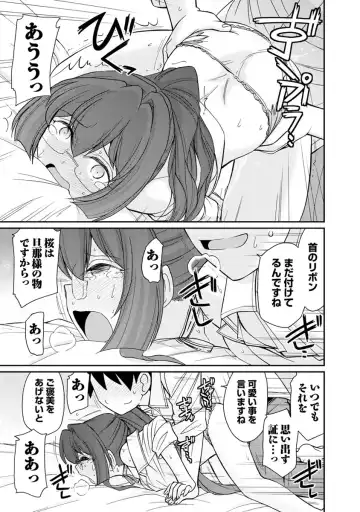 [Charlie Nishinaka] Cheers! 21 Fhentai - Page 109