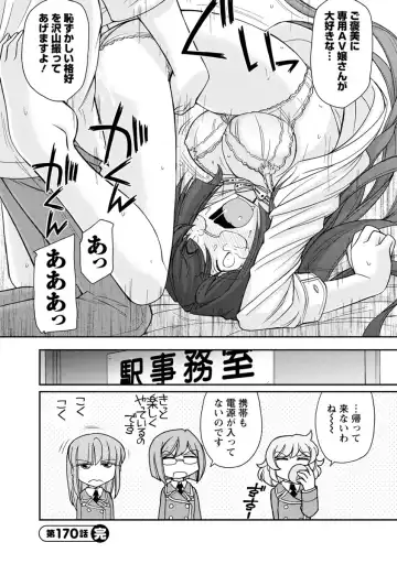 [Charlie Nishinaka] Cheers! 21 Fhentai - Page 110