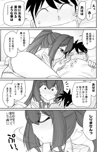 [Charlie Nishinaka] Cheers! 21 Fhentai - Page 115