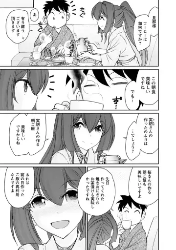 [Charlie Nishinaka] Cheers! 21 Fhentai - Page 117