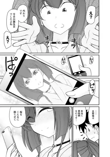 [Charlie Nishinaka] Cheers! 21 Fhentai - Page 121