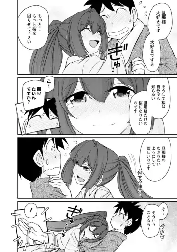 [Charlie Nishinaka] Cheers! 21 Fhentai - Page 122