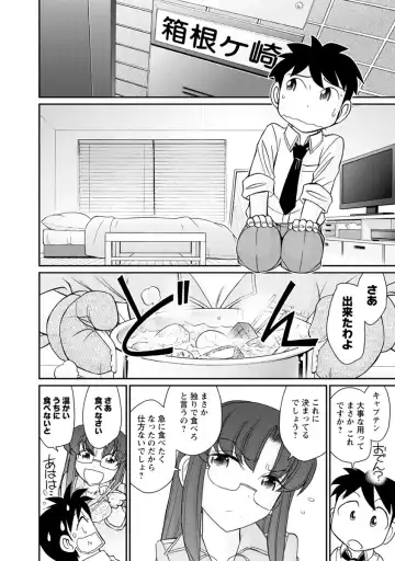 [Charlie Nishinaka] Cheers! 21 Fhentai - Page 144