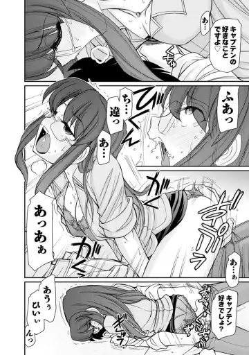 [Charlie Nishinaka] Cheers! 21 Fhentai - Page 150