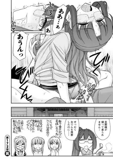 [Charlie Nishinaka] Cheers! 21 Fhentai - Page 152