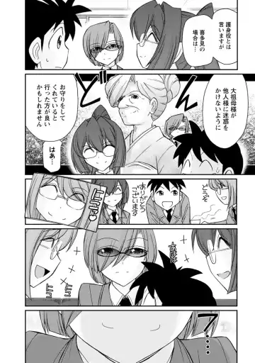 [Charlie Nishinaka] Cheers! 21 Fhentai - Page 156