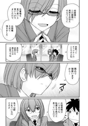 [Charlie Nishinaka] Cheers! 21 Fhentai - Page 157