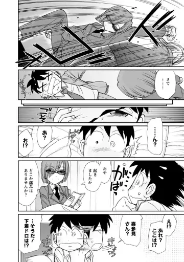 [Charlie Nishinaka] Cheers! 21 Fhentai - Page 162