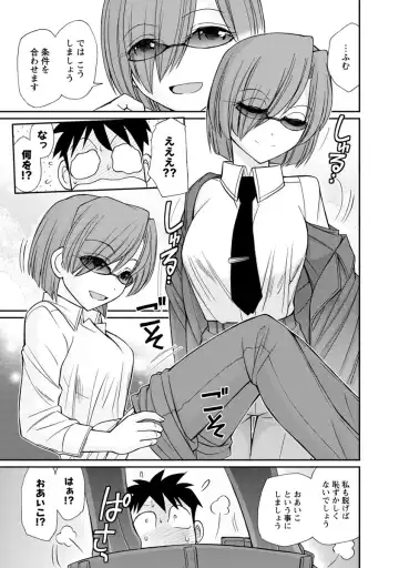 [Charlie Nishinaka] Cheers! 21 Fhentai - Page 165