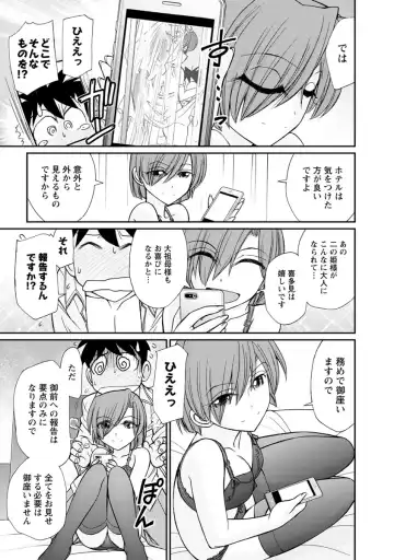 [Charlie Nishinaka] Cheers! 21 Fhentai - Page 167