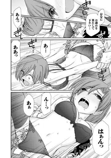 [Charlie Nishinaka] Cheers! 21 Fhentai - Page 170