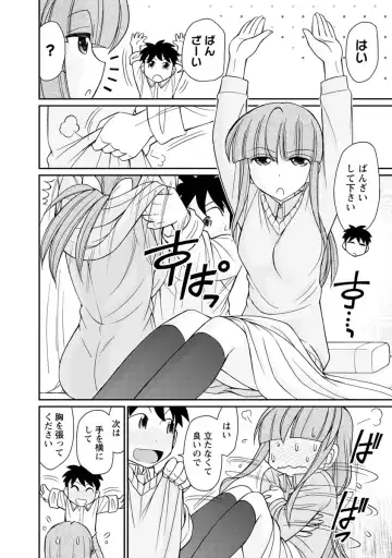 [Charlie Nishinaka] Cheers! 21 Fhentai - Page 18