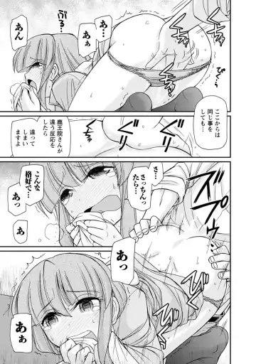 [Charlie Nishinaka] Cheers! 21 Fhentai - Page 23