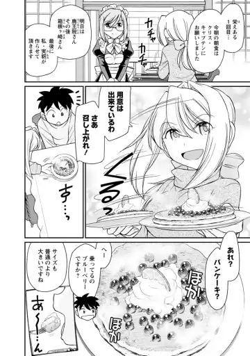 [Charlie Nishinaka] Cheers! 21 Fhentai - Page 32