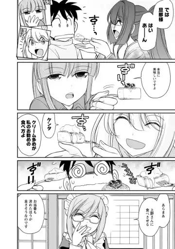 [Charlie Nishinaka] Cheers! 21 Fhentai - Page 36