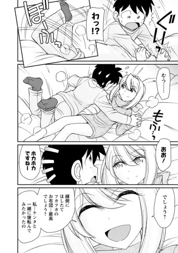 [Charlie Nishinaka] Cheers! 21 Fhentai - Page 40