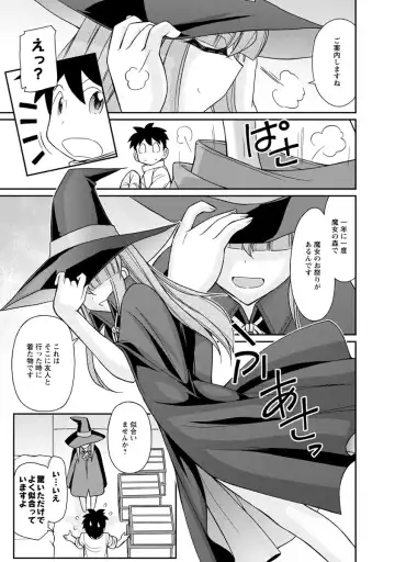 [Charlie Nishinaka] Cheers! 21 Fhentai - Page 59