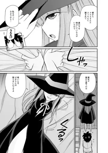 [Charlie Nishinaka] Cheers! 21 Fhentai - Page 61