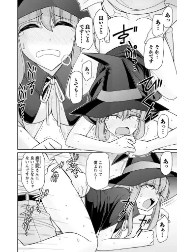 [Charlie Nishinaka] Cheers! 21 Fhentai - Page 66