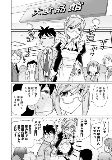 [Charlie Nishinaka] Cheers! 21 Fhentai - Page 76