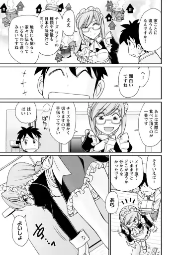 [Charlie Nishinaka] Cheers! 21 Fhentai - Page 81