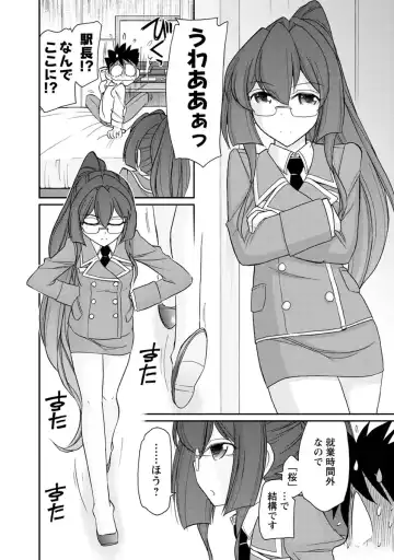 [Charlie Nishinaka] Cheers! 21 Fhentai - Page 98