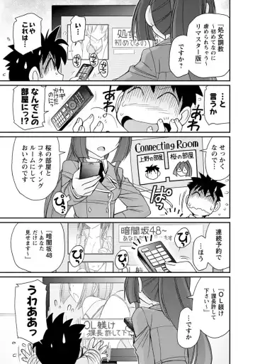 [Charlie Nishinaka] Cheers! 21 Fhentai - Page 99