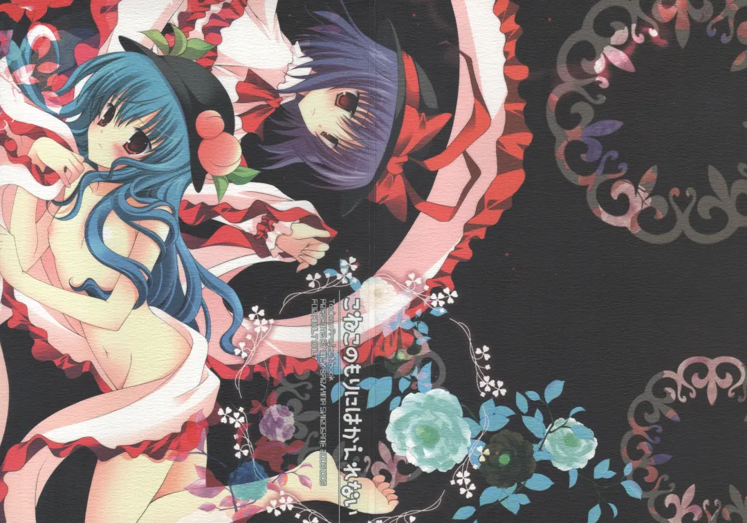 [Shirogane Hina] Koneko no Mori ni wa Kaerenai Fhentai - Page 30