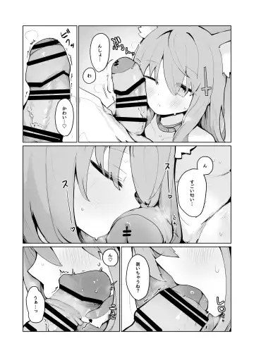 [Mikozin] Shiroko to Hoshino to Ecchi suru Hon Fhentai.net - Page 5