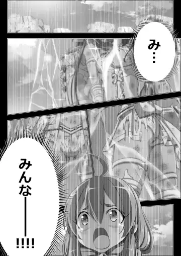 Yotsuba no Senki Clover Rose Ch. 5 | 四叶战姬 四叶草玫瑰 第五话 Fhentai.net - Page 2