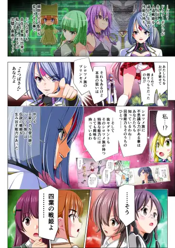 Yotsuba no Senki Clover Rose Ch. 5 | 四叶战姬 四叶草玫瑰 第五话 Fhentai.net - Page 20