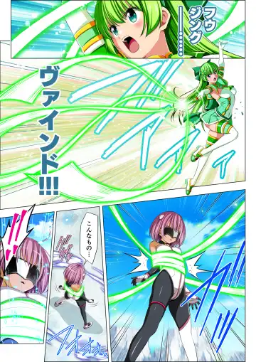 Yotsuba no Senki Clover Rose Ch. 5 | 四叶战姬 四叶草玫瑰 第五话 Fhentai.net - Page 30