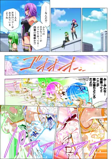 Yotsuba no Senki Clover Rose Ch. 5 | 四叶战姬 四叶草玫瑰 第五话 Fhentai.net - Page 54