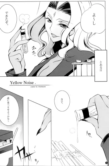 [Rangetsu] Yellow Noise Fhentai.net - Page 4