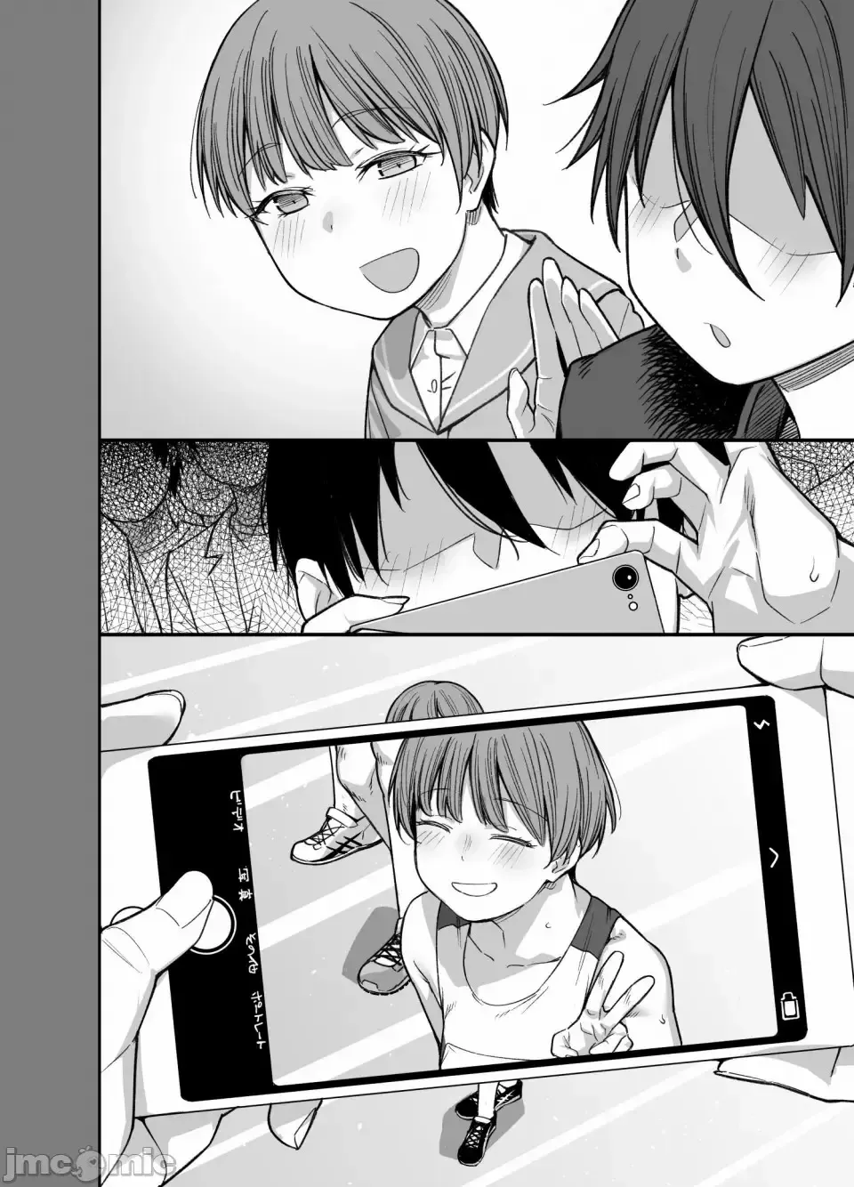 [Rama] My house is infiltrated by a delinquent girl in my class. 3 Fhentai.net - Page 105