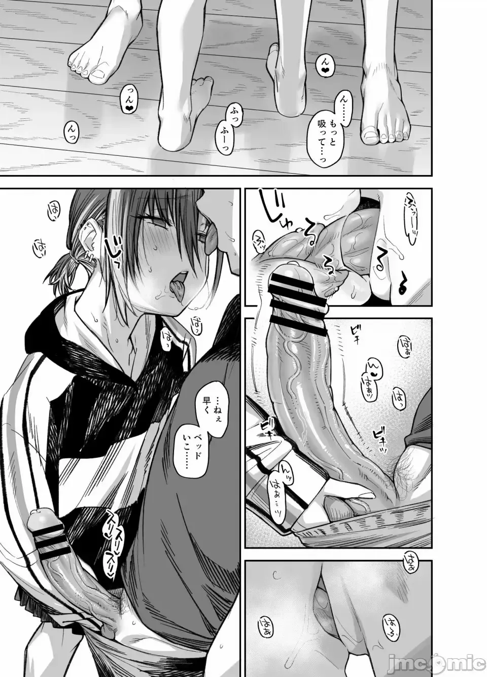 [Rama] My house is infiltrated by a delinquent girl in my class. 3 Fhentai.net - Page 110