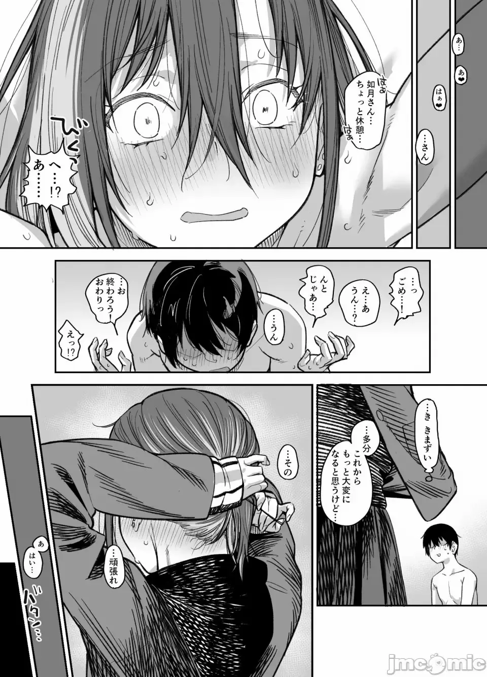 [Rama] My house is infiltrated by a delinquent girl in my class. 3 Fhentai.net - Page 117