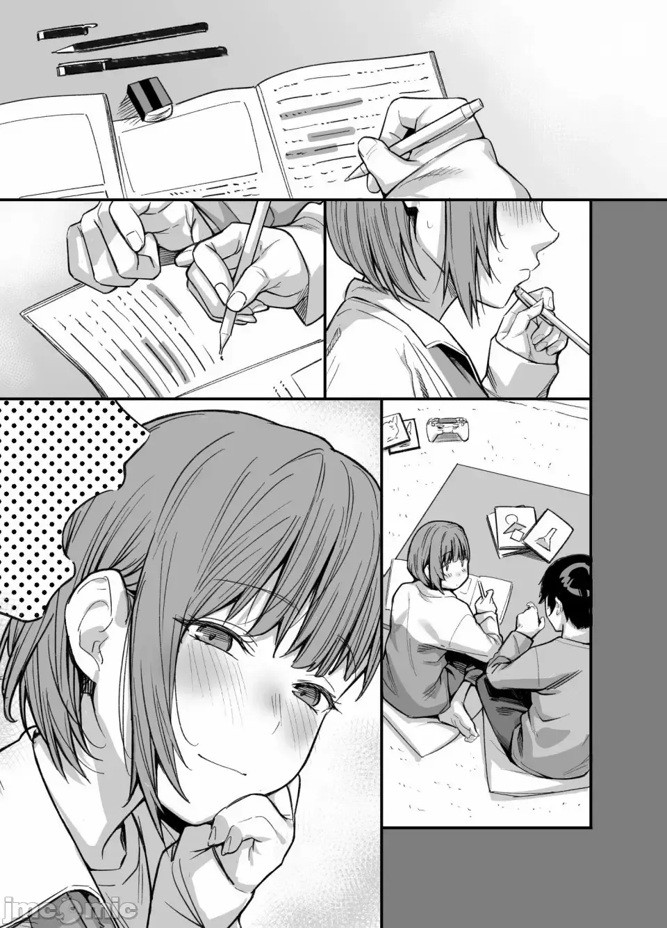 [Rama] My house is infiltrated by a delinquent girl in my class. 3 Fhentai.net - Page 42