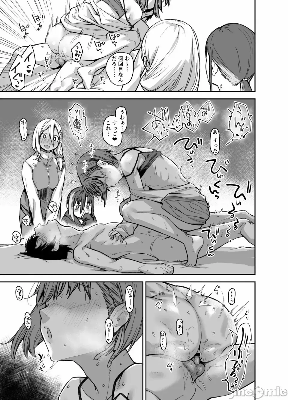 [Rama] My house is infiltrated by a delinquent girl in my class. 3 Fhentai.net - Page 62