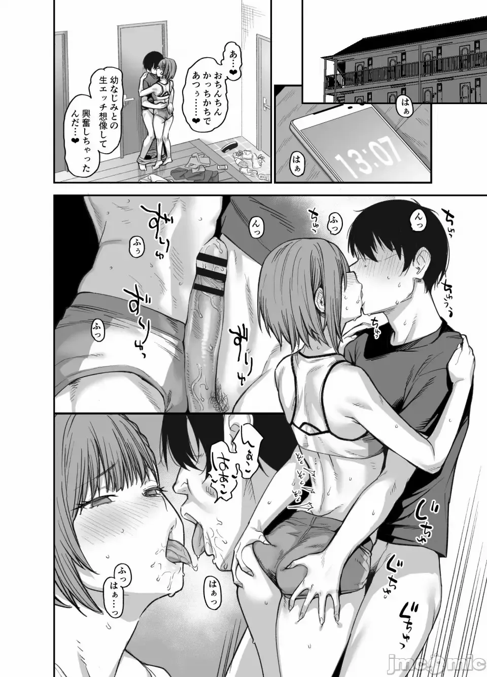 [Rama] My house is infiltrated by a delinquent girl in my class. 3 Fhentai.net - Page 91