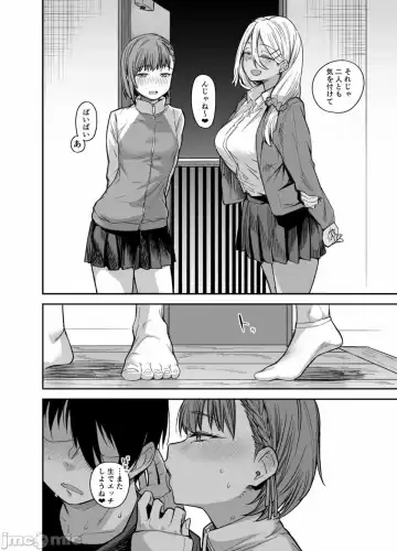 [Rama] My house is infiltrated by a delinquent girl in my class. 3 Fhentai.net - Page 103