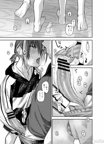 [Rama] My house is infiltrated by a delinquent girl in my class. 3 Fhentai.net - Page 110