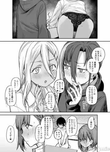 [Rama] My house is infiltrated by a delinquent girl in my class. 3 Fhentai.net - Page 16