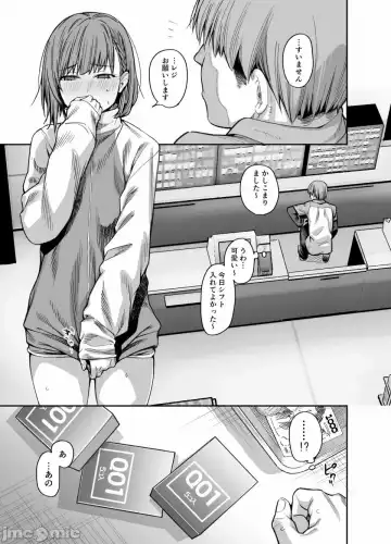 [Rama] My house is infiltrated by a delinquent girl in my class. 3 Fhentai.net - Page 36