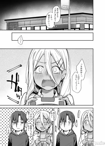 [Rama] My house is infiltrated by a delinquent girl in my class. 3 Fhentai.net - Page 38