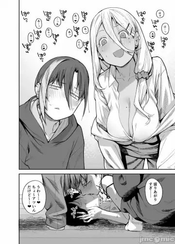 [Rama] My house is infiltrated by a delinquent girl in my class. 3 Fhentai.net - Page 45