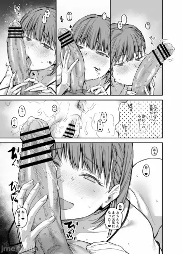 [Rama] My house is infiltrated by a delinquent girl in my class. 3 Fhentai.net - Page 52