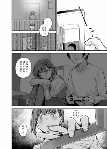 [Rama] My house is infiltrated by a delinquent girl in my class. 3 Fhentai.net - Page 9